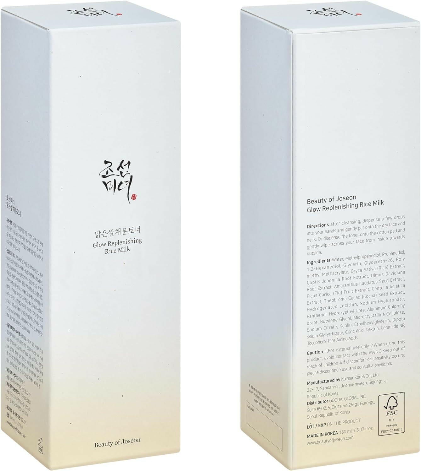 Glow Replenishing Rice Facial Sebum Toner for Oily Combination Acne Skin Korean Moisturizing Skin Balance Care 150Ml, 5.07 Fl.Oz - Glow Pure